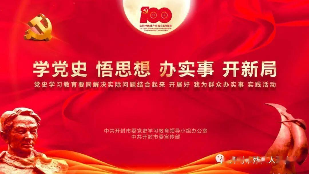 极客战记
